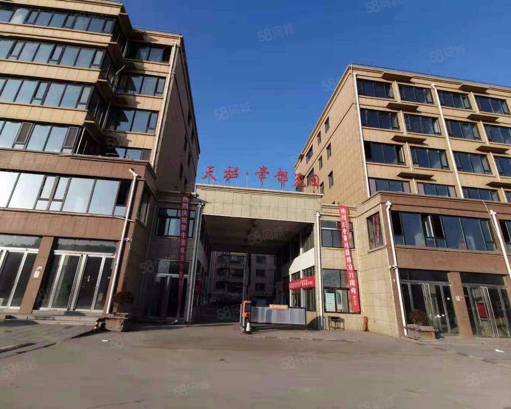 天佑帝都花园小区详情,房价走势,房源,业主论坛】- 郓城58同城