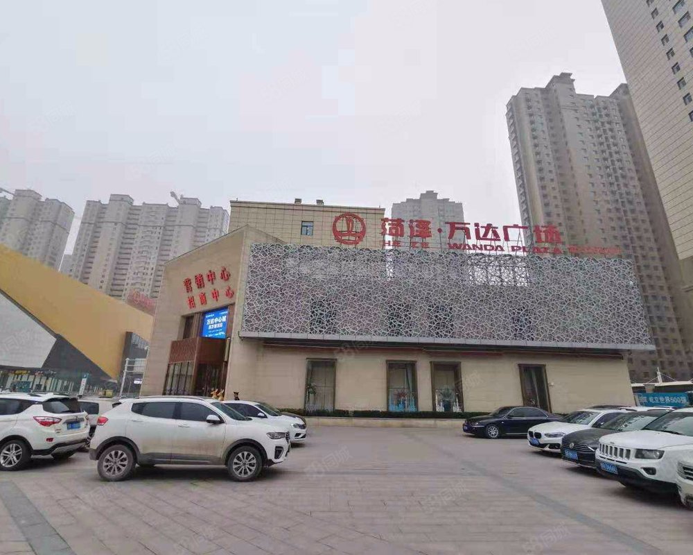 菏泽万达广场