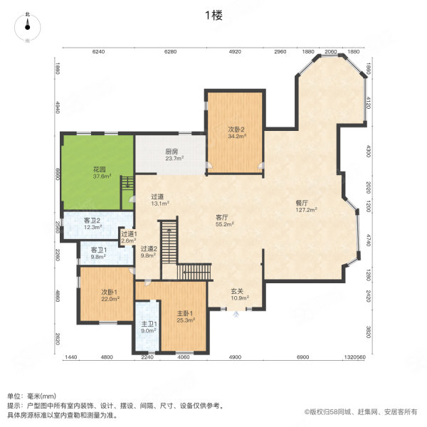 中航格澜阳光花园(别墅)11室2厅7卫820.1㎡南2650万