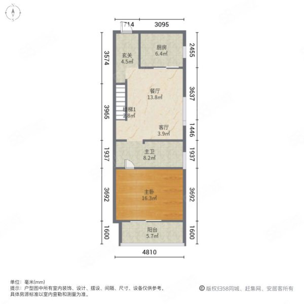 恒泰城宫4室2厅2卫76㎡南北108万