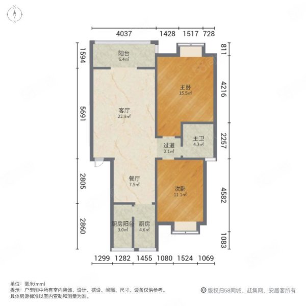 平安象湖风情2室2厅1卫89.73㎡南60万