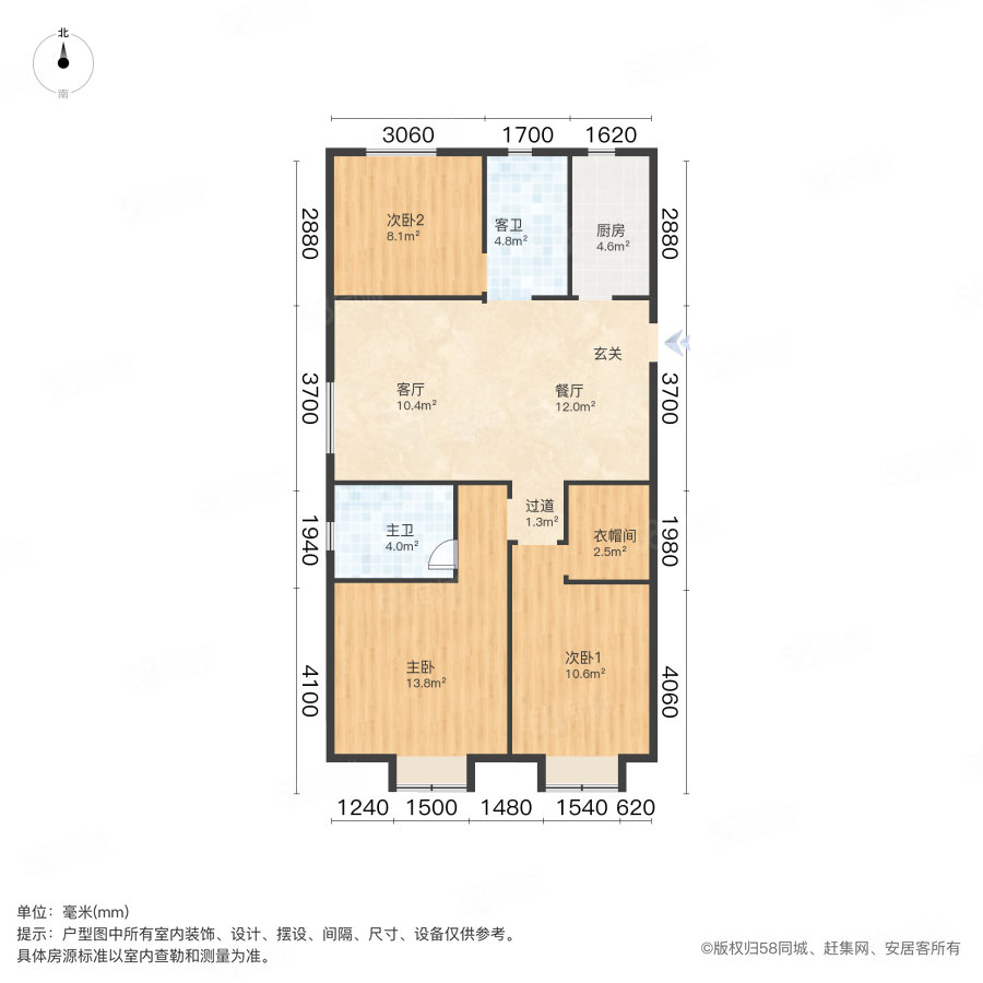 中南世纪城(四期中南熙悦)3室2厅2卫110.97㎡南北168万