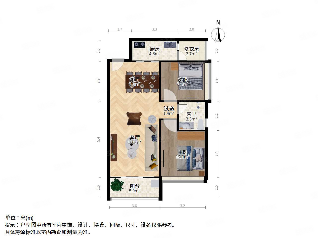 恒大绿洲西区2室2厅1卫93.92㎡南100万