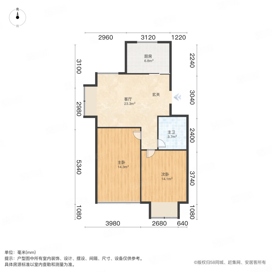 永合弘泰苑2室1厅1卫70.71㎡南55万