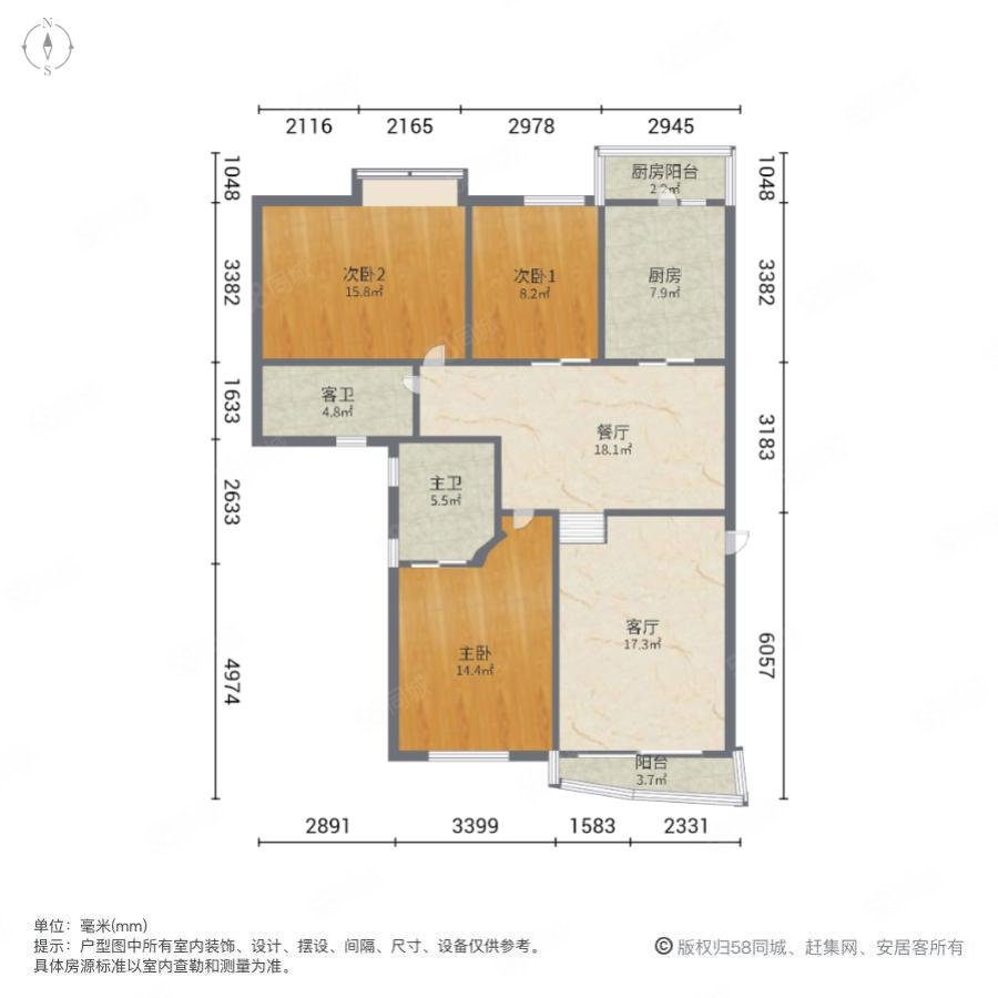 光大景湖春天3室2厅2卫148.69㎡南498万