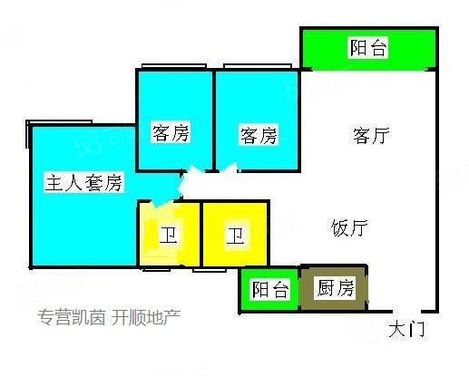 凯茵豪园5室2厅4卫280㎡西北340万