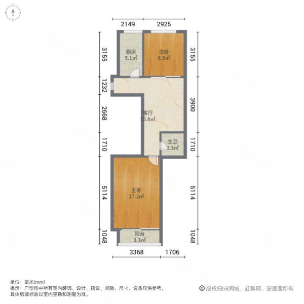 兴隆路小区2室1厅1卫65㎡南98万