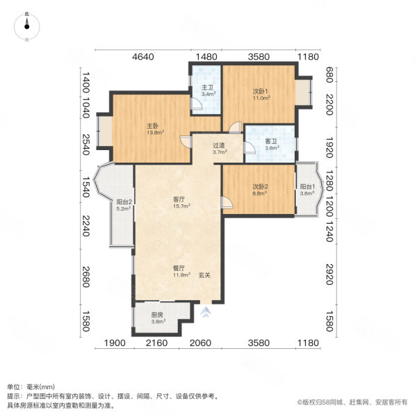 东立国际3室2厅2卫125.63㎡南215万