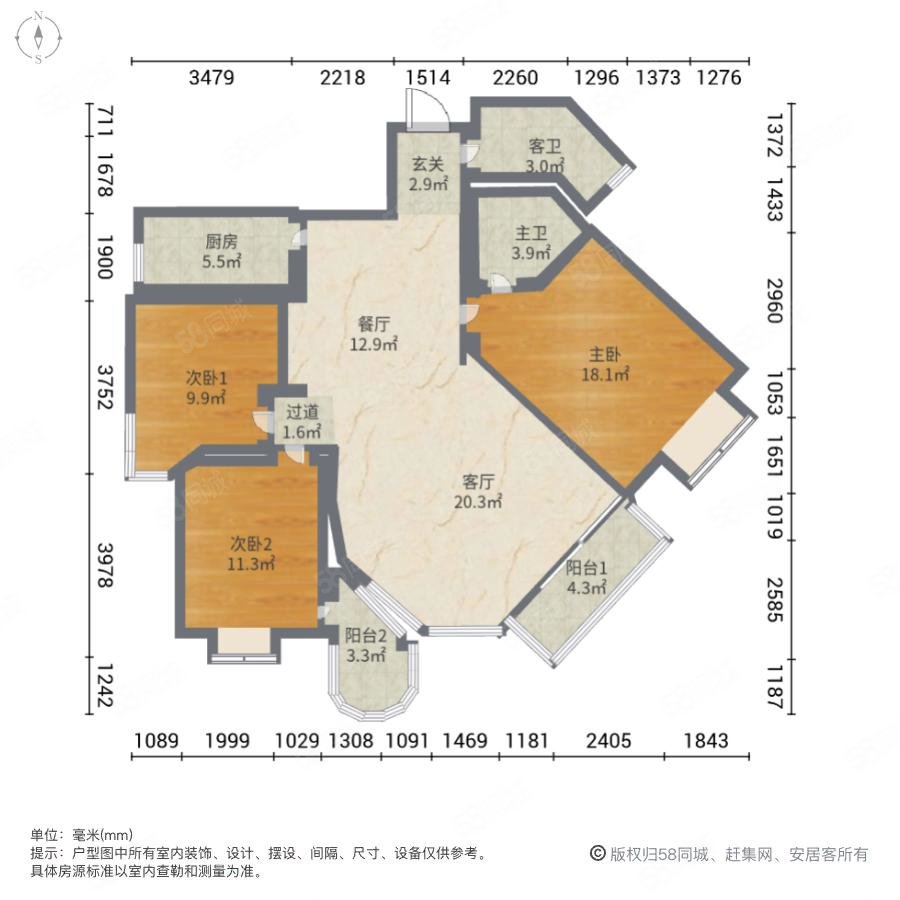 书香苑(蜀山)3室2厅2卫125.44㎡南北416万