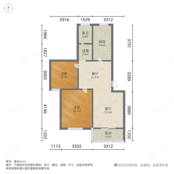 顺和家园(南区)2室2厅1卫90.5㎡南北86万