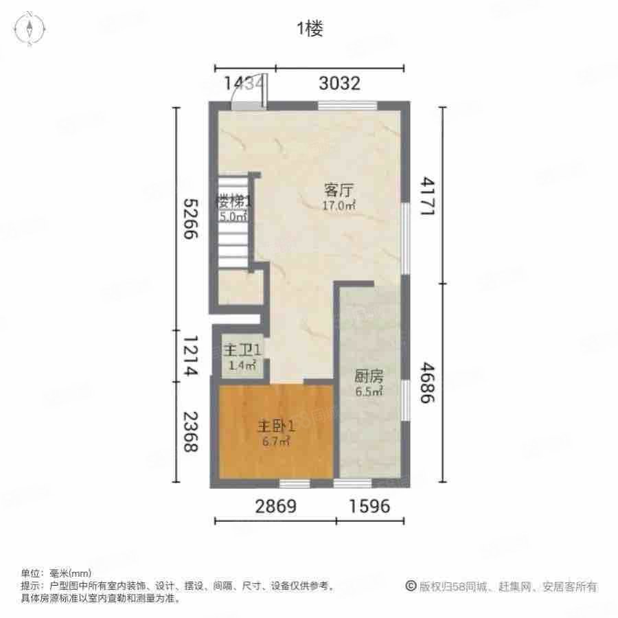 观湖园(二期)4室2厅2卫142.5㎡南135万