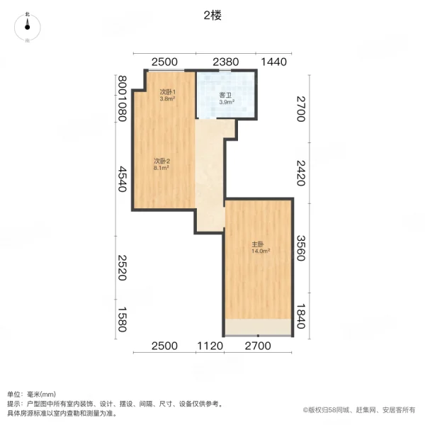 中航樾公馆3室2厅2卫97.67㎡南199万