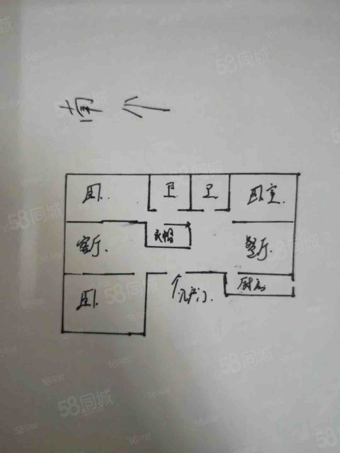 三江尊园3室2厅2卫143.74㎡南北118万