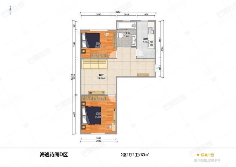 海逸诗阁(D区)2室1厅1卫63.54㎡南北52万