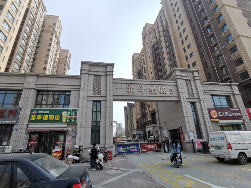 【北斗星城七区房价走势,北斗星城七区房屋出租,北斗星城七区二手房