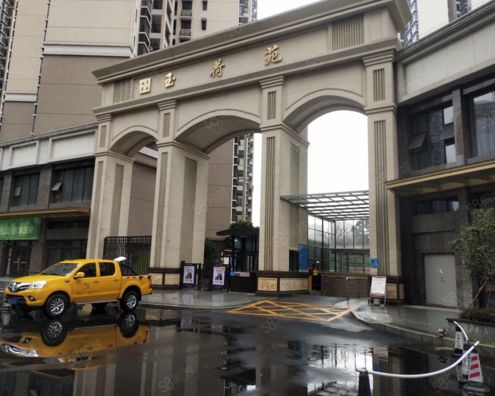 城市花园玉荷苑