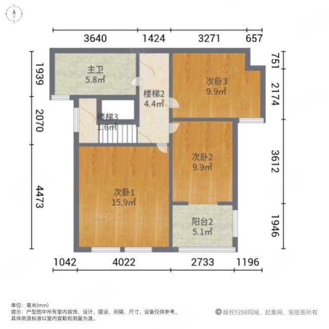 远大理想城4室2厅2卫180.84㎡南209万