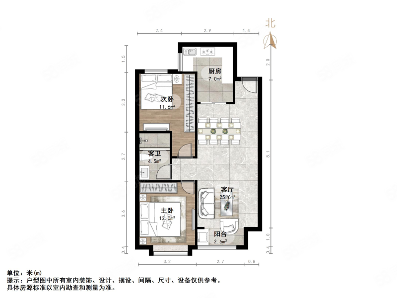 茗筑华府2室2厅1卫95㎡南北173万