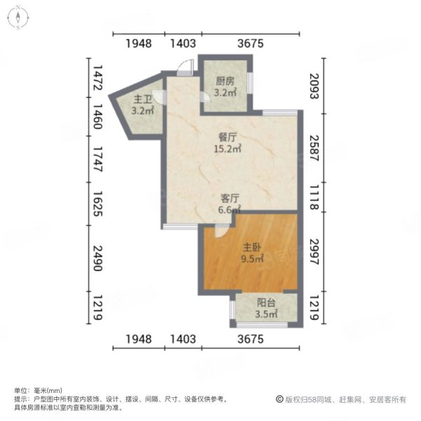 中海临安府1室1厅1卫66.33㎡南100万