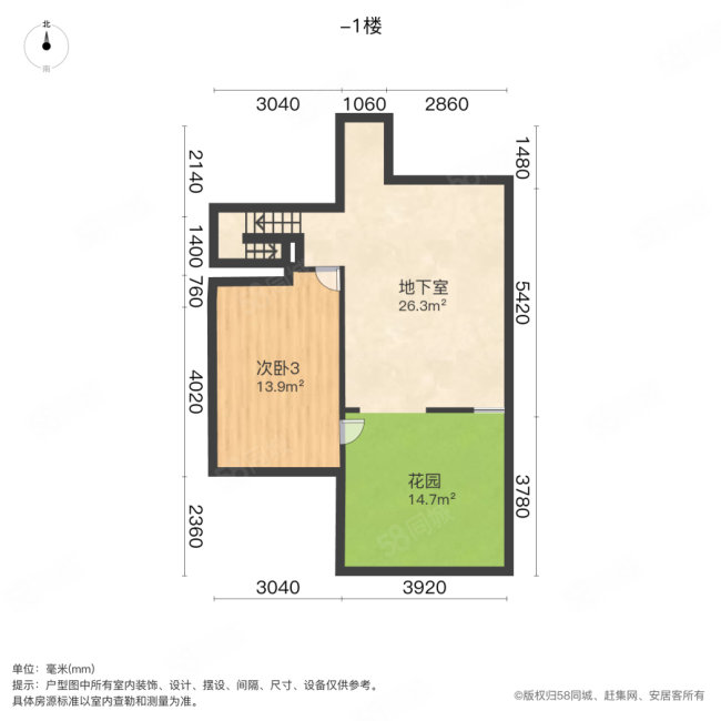 汇君城4室2厅2卫220㎡南390万