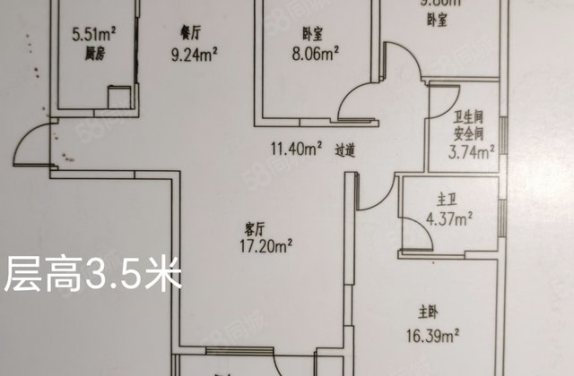岭福家苑3室2厅130.77㎡165万二手房图片