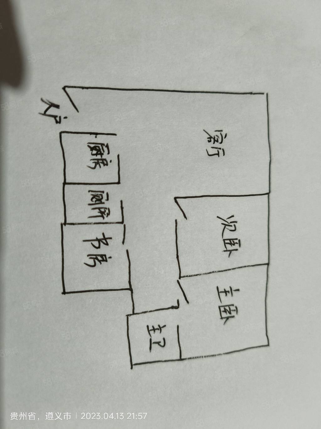 金城公寓3室2厅1卫115㎡南北41.8万