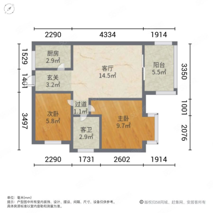 东海湾文园2室2厅1卫66.28㎡南122万