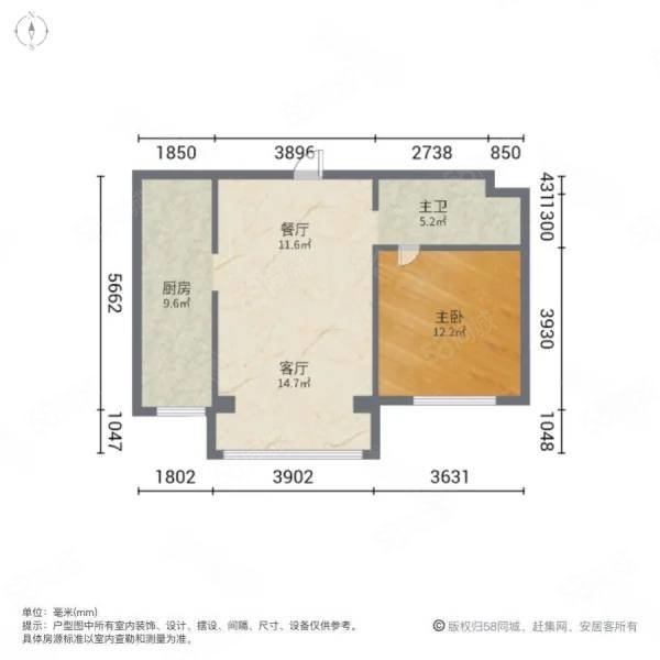 云岭翠谷1室2厅1卫67㎡南97万