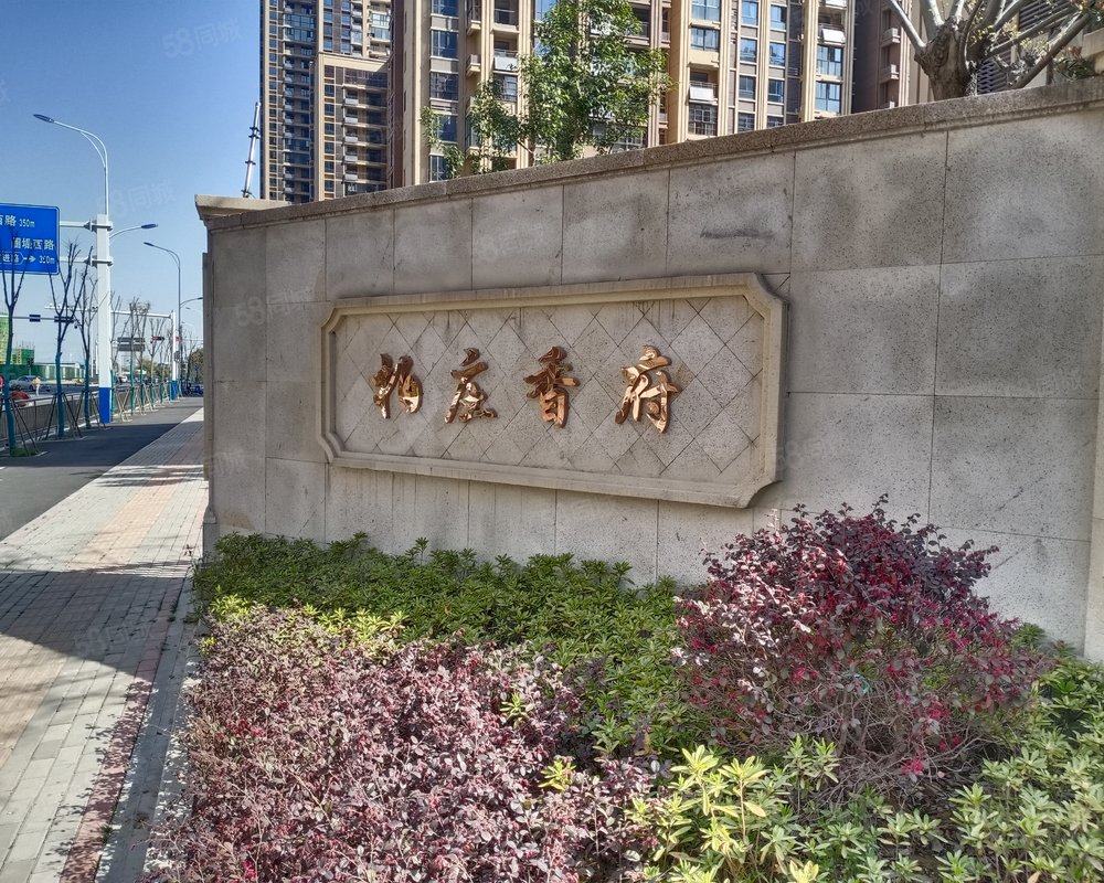 【柏庄香府, 柏庄香府小区详情,房价走势,房源,业主论坛】- 蚌埠58
