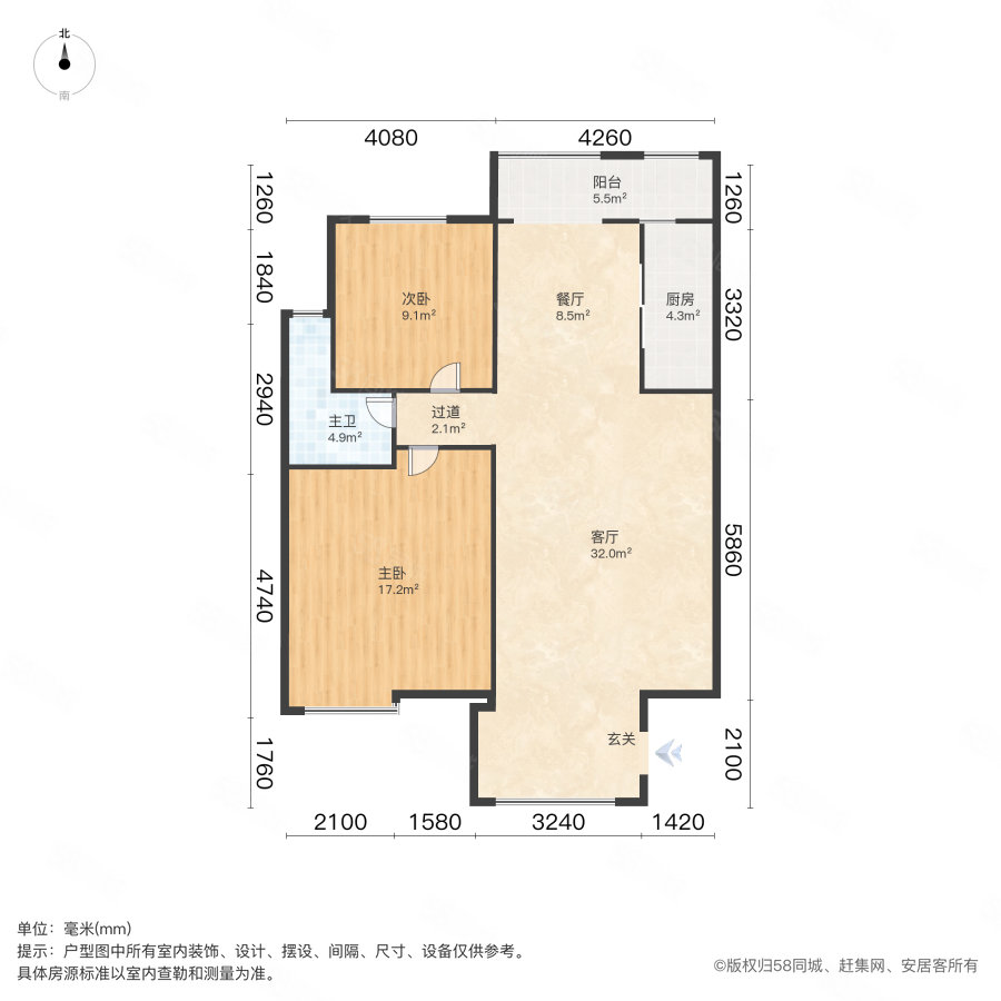 招商依山海2室2厅1卫89.22㎡南67万