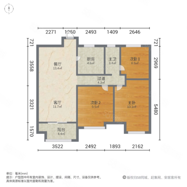 禹洲翡翠湖郡3室2厅1卫94.72㎡南北188万