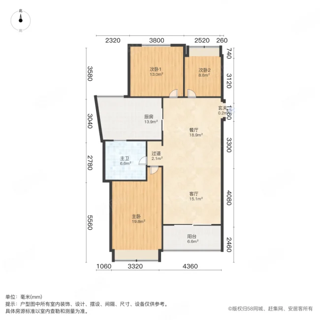 淮矿馥邦天下3室2厅1卫119㎡南248万