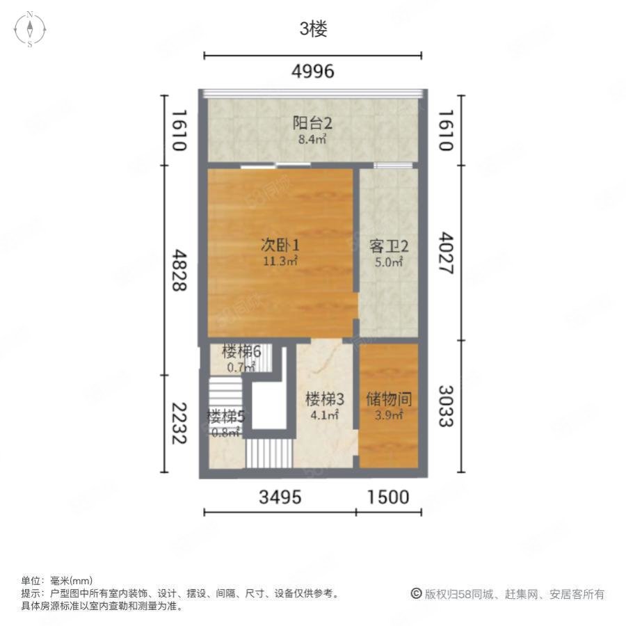 龙湖湘风原著(A1别墅)3室2厅3卫159.21㎡南310万