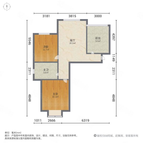 弘祥家园2室1厅0卫91.6㎡南北315万