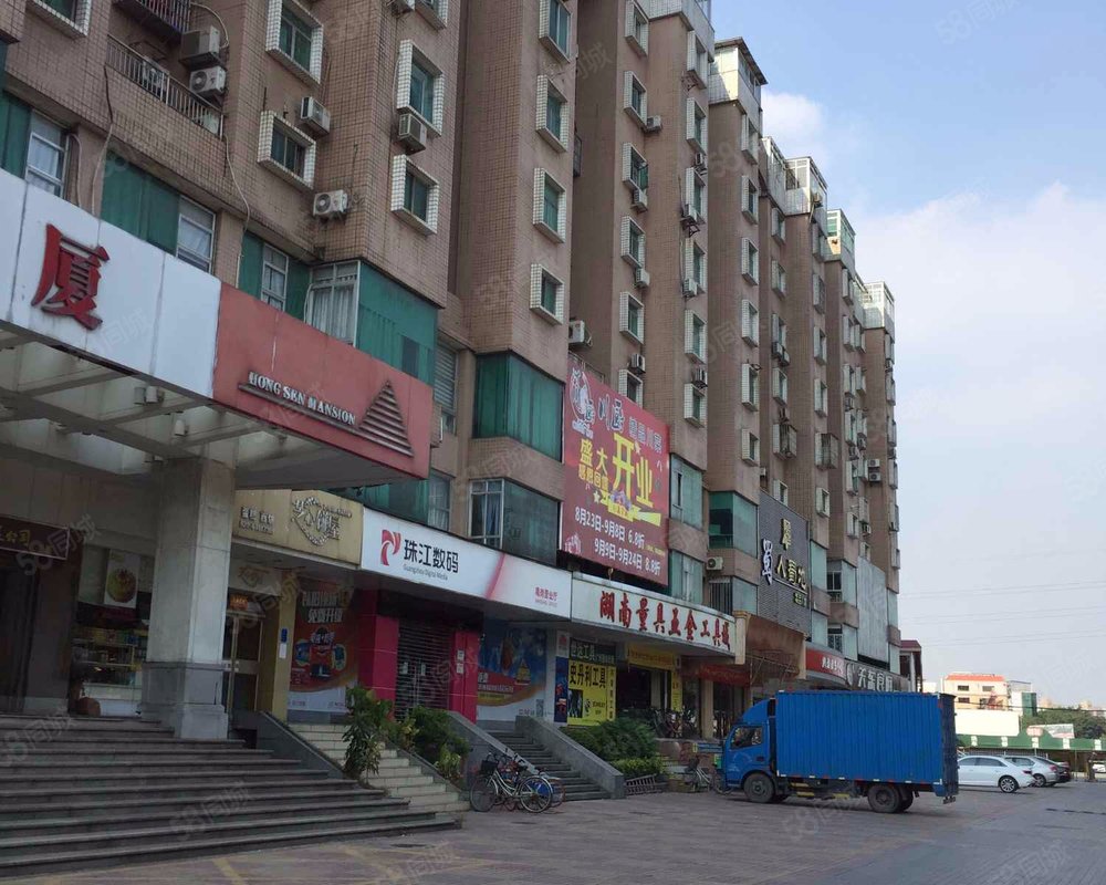 【鸿森大厦, 鸿森大厦小区详情,房价走势,房源,业主论坛】- 广州58