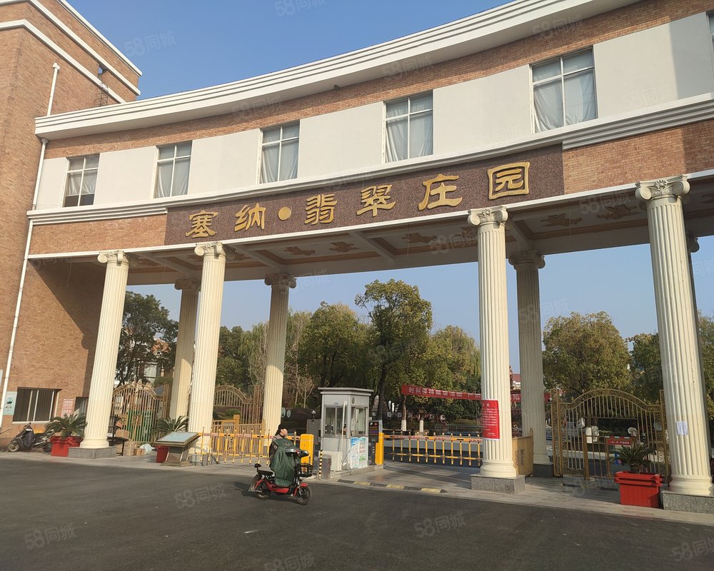 塞纳翡翠庄园御水苑