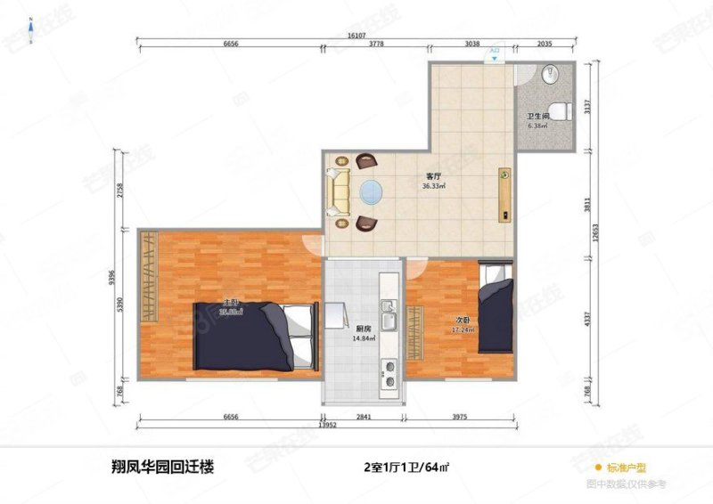 翔凤华园2室1厅1卫64㎡南85万