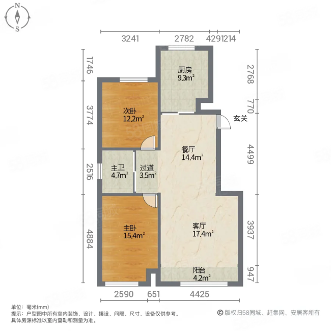 保利香槟2室2厅1卫90.32㎡南北97万