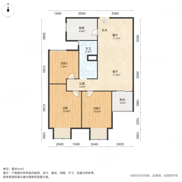 和润林湖美景3室2厅1卫87.25㎡南北123万