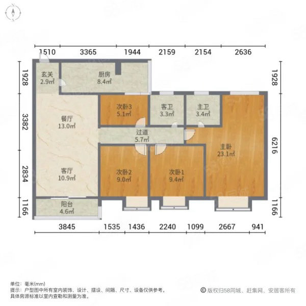 国贸城市花园4室2厅2卫129.86㎡南北71.8万