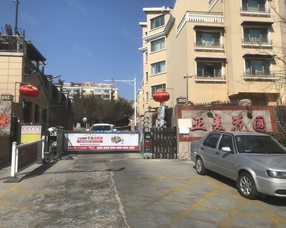 亚麦花园(别墅)小区详情,房价走势,房源,业主论坛】- 青岛58同城