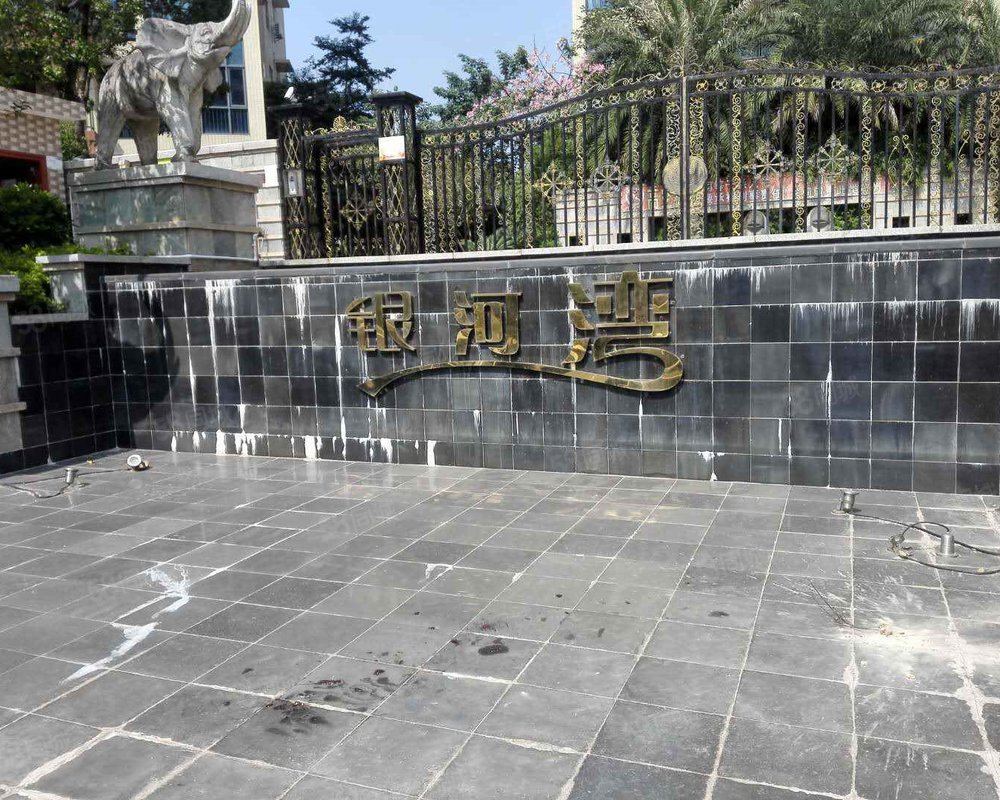 【银河湾, 银河湾小区详情,房价走势,房源,业主论坛】- 惠州58同城