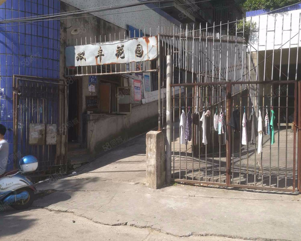 【双丰花园, 双丰花园小区详情,房价走势,房源,业主论坛】- 福州58