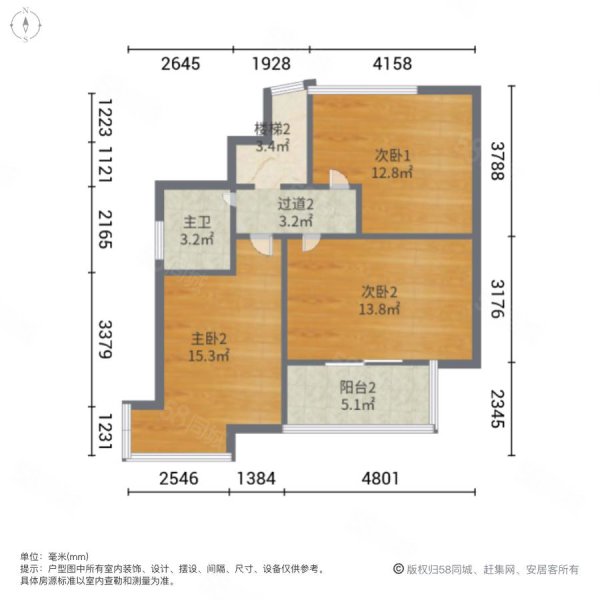 隆福国际4室2厅2卫152.48㎡南北275万