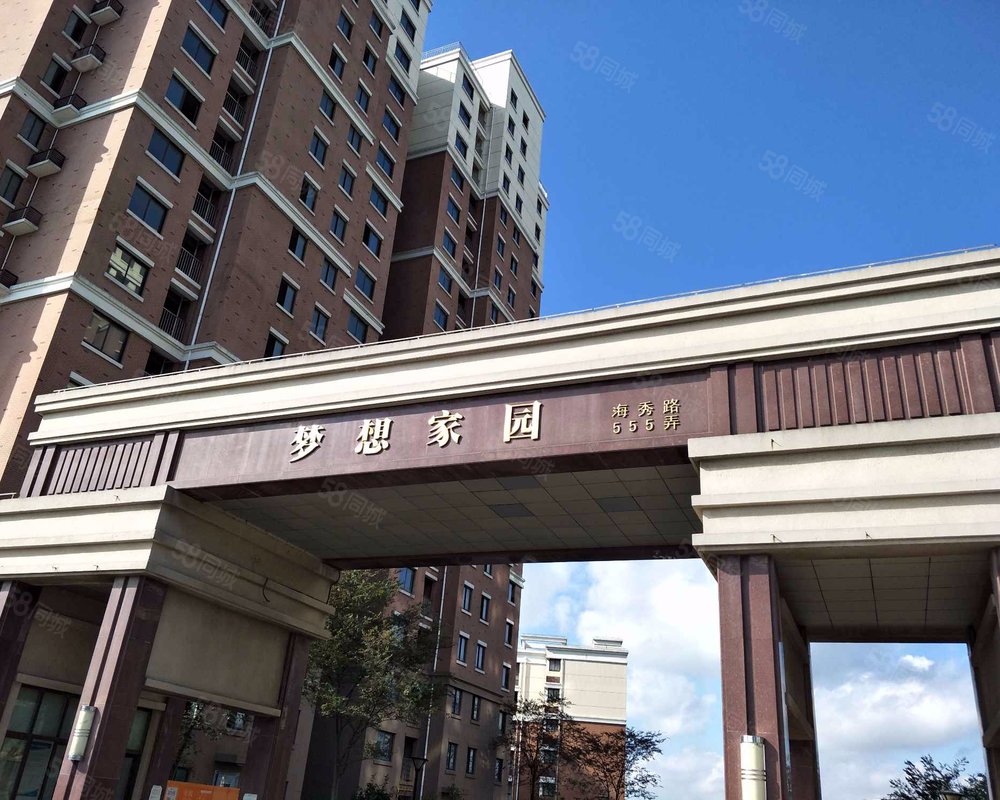 【梦想家园, 梦想家园小区详情,房价走势,房源,业主论坛】- 上海58