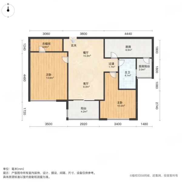 北极星花园2室2厅1卫94.31㎡南239万