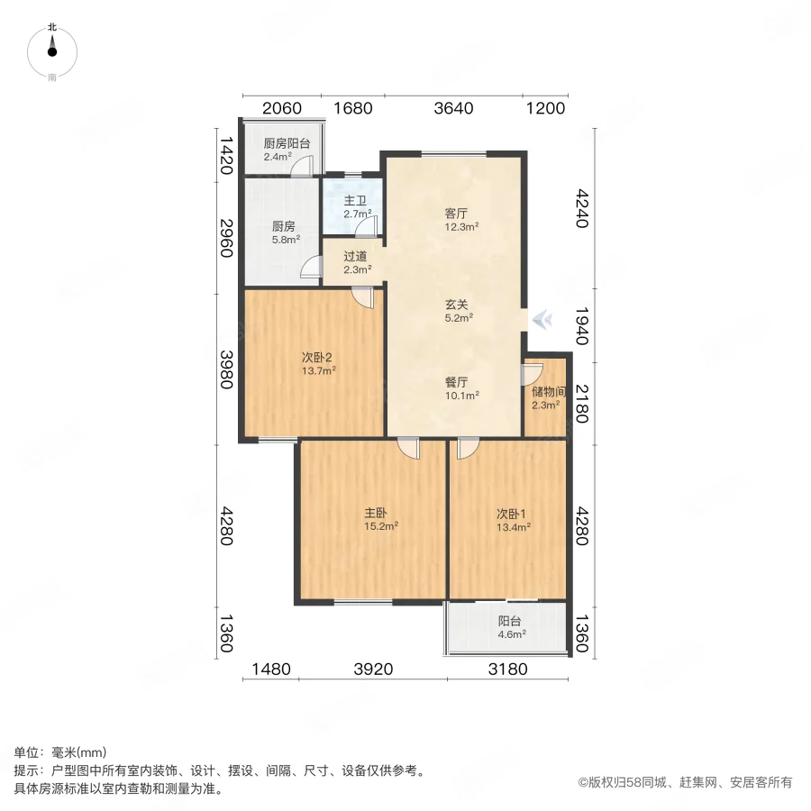 望城花园3室1厅1卫94.56㎡南88万