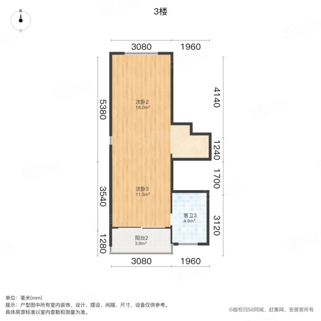 绿城富春玫瑰园(别墅)4室2厅4卫255.22㎡南800万