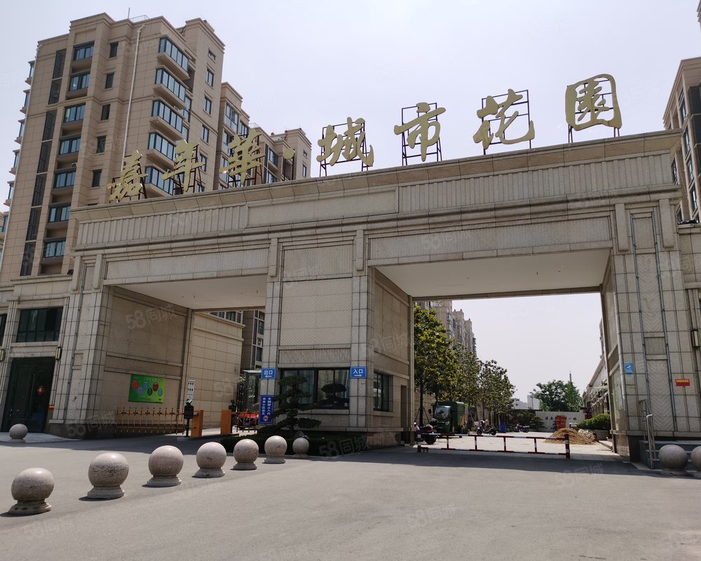 嘉年华城市花园