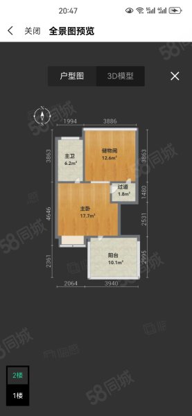 神池花园(别墅)2室1厅2卫92㎡南北30万